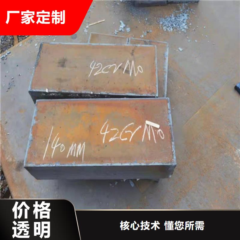 钢板圆钢加工源头工厂