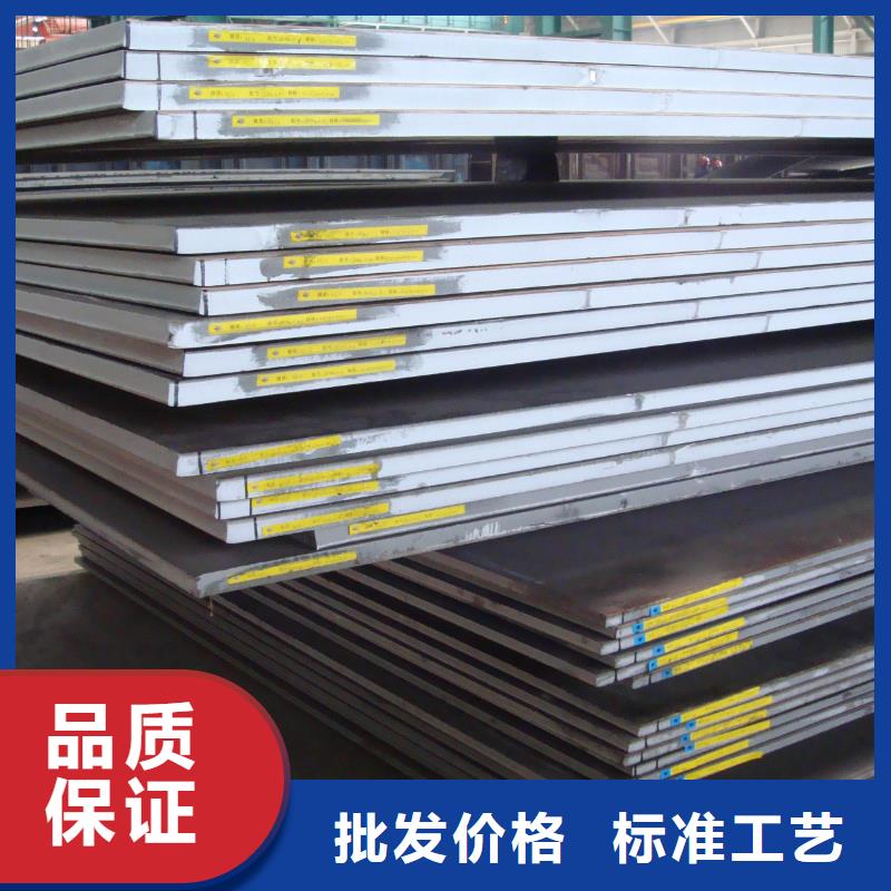 钢板合金钢板采购