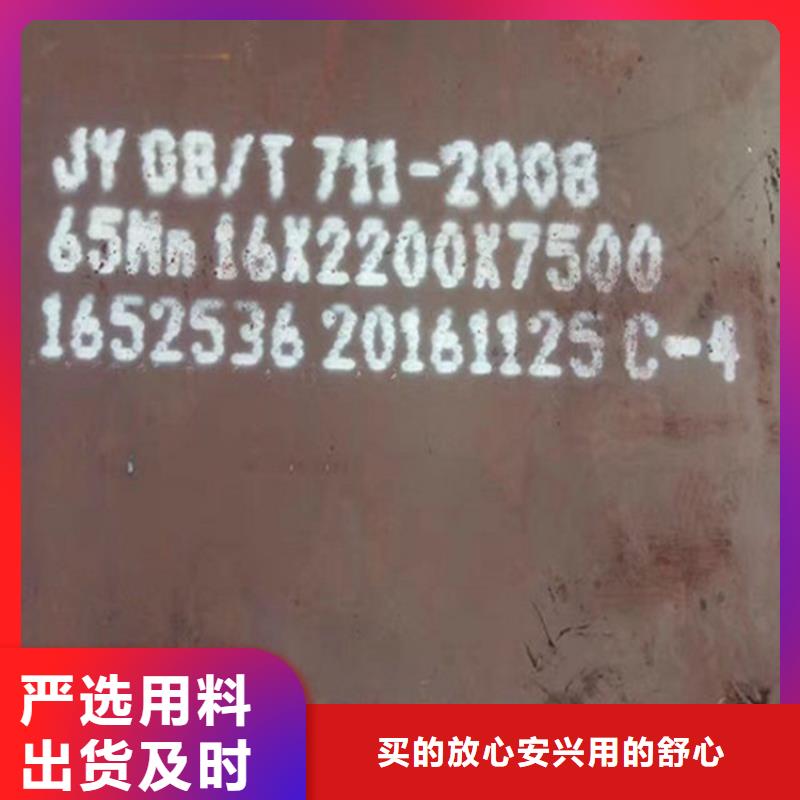 耐候板现货-视频-郫县|锦江|广安|广元|南充|内江|阿坝|乐山|攀枝花鸿达耐候板现货_ 鸿达昌业钢铁销售(成都市分公司)