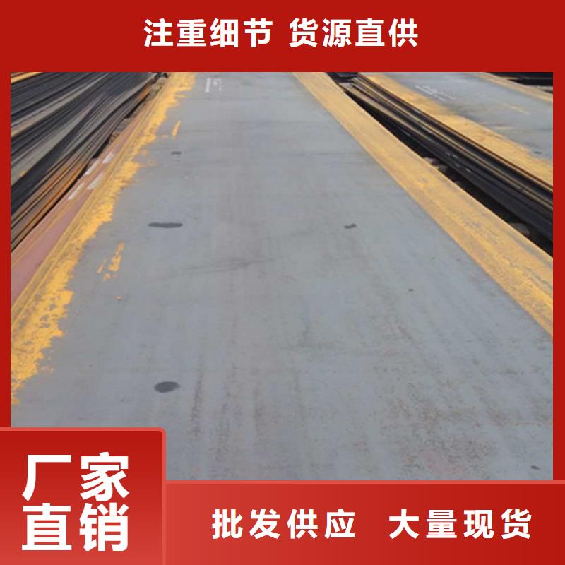 Q460C低合金板施工队伍保证材质
