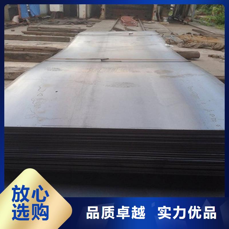 耐候板现货-视频-耐候板现货-鸿达昌业钢铁销售(兴安市分公司)服务区域赤峰|锡林郭勒|通辽|乌兰察布