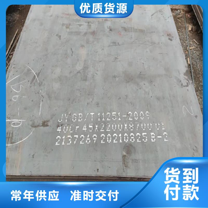 耐候板现货-视频-耐候板现货-鸿达昌业钢铁销售(兴安市分公司)服务区域赤峰|锡林郭勒|通辽|乌兰察布