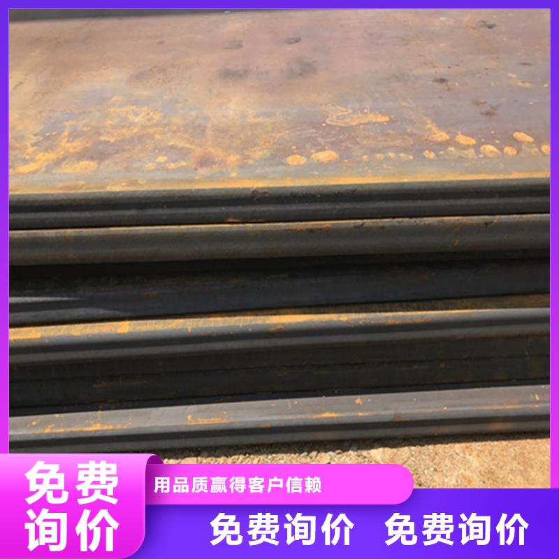 耐候板现货-视频-耐候板现货|云南省西双版纳市|勐海|勐腊|迪庆|大理|文山|红河