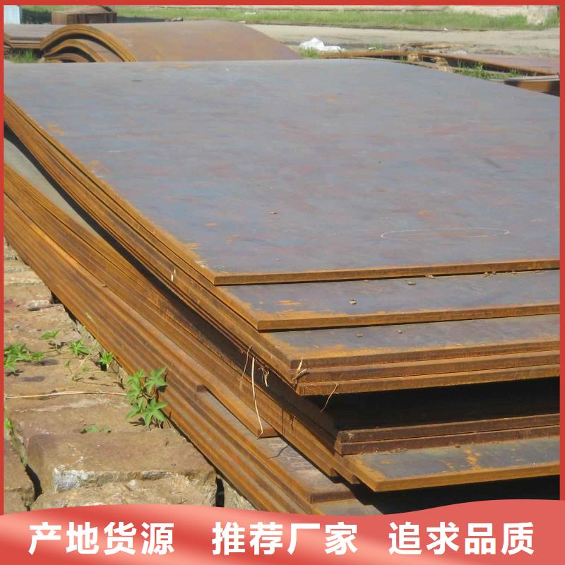 钢板厚钢板闪电发货