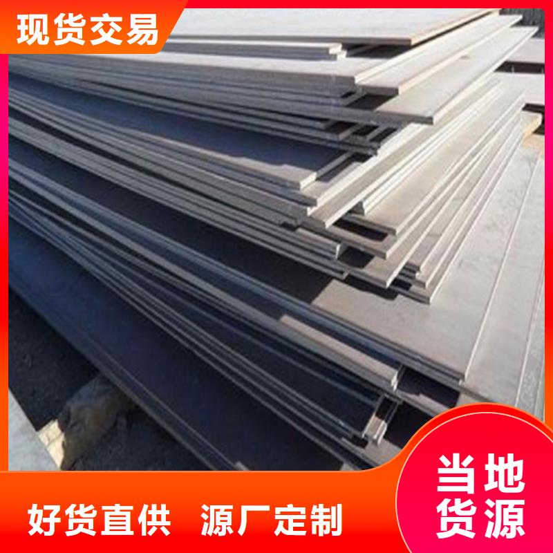 钢板圆钢加工厂家质量过硬