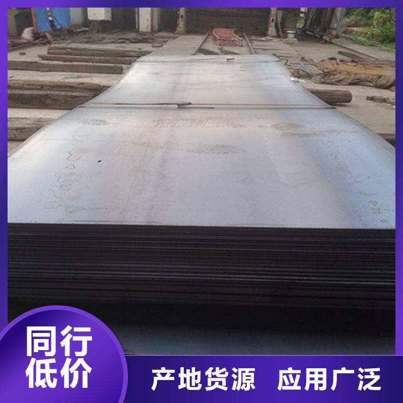 钢板不锈钢板质保一年