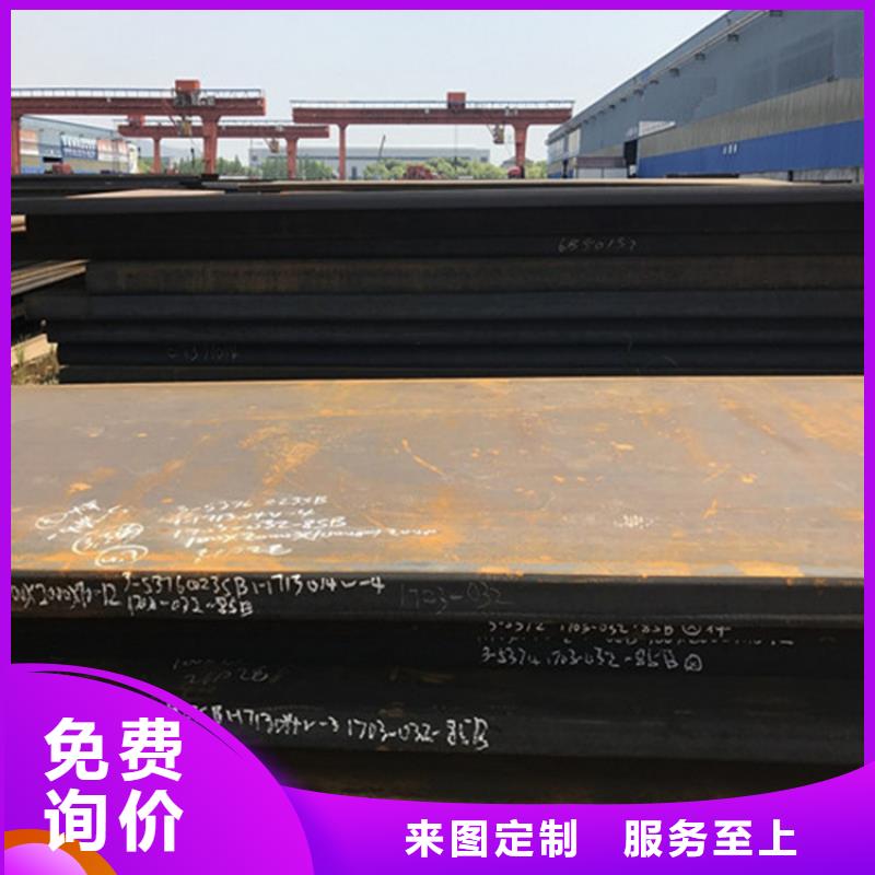 钢板圆钢加工厂家质量过硬