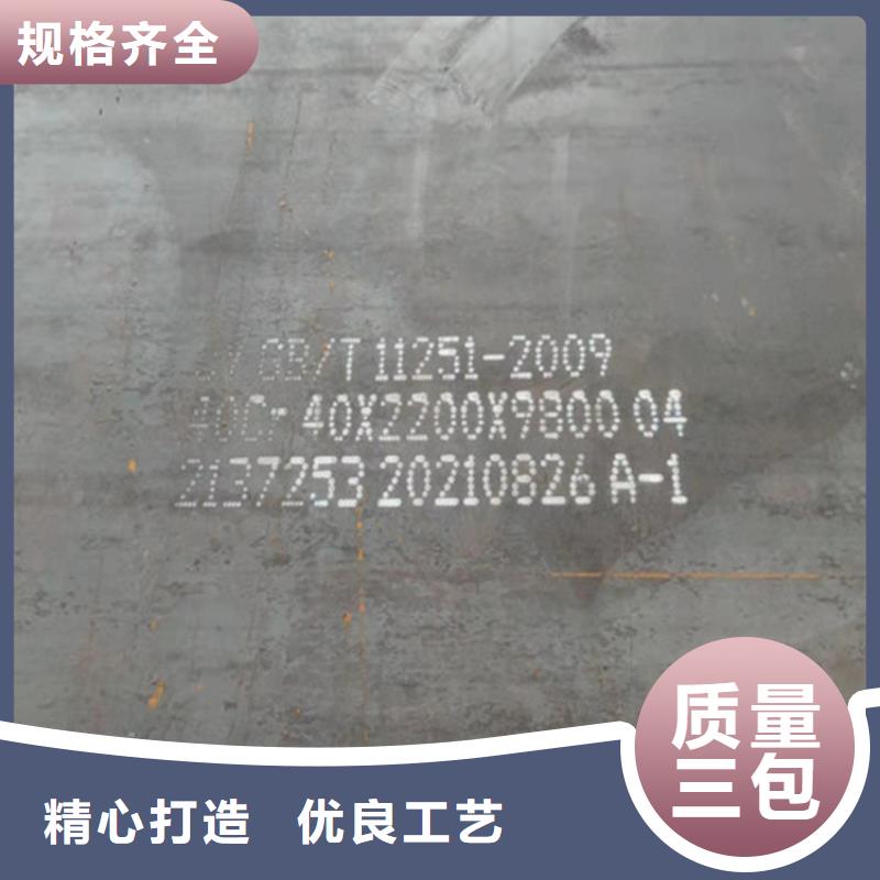 钢板圆钢加工源头工厂