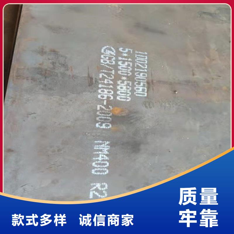 耐候板现货-视频-耐候板现货-鸿达昌业钢铁销售(兴安市分公司)服务区域赤峰|锡林郭勒|通辽|乌兰察布