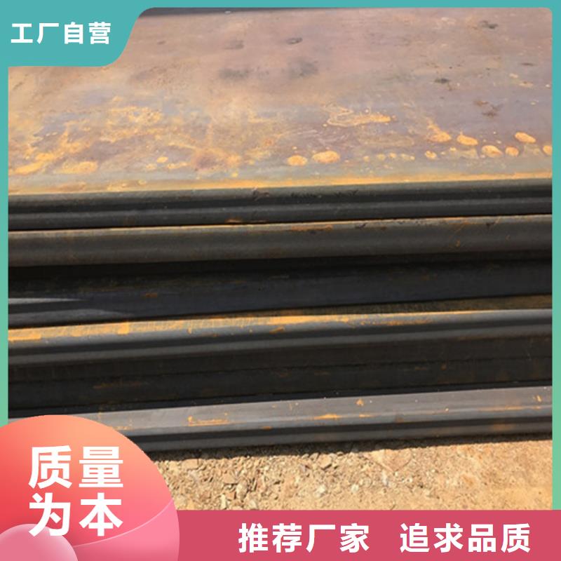 钢板圆钢加工定制零售批发