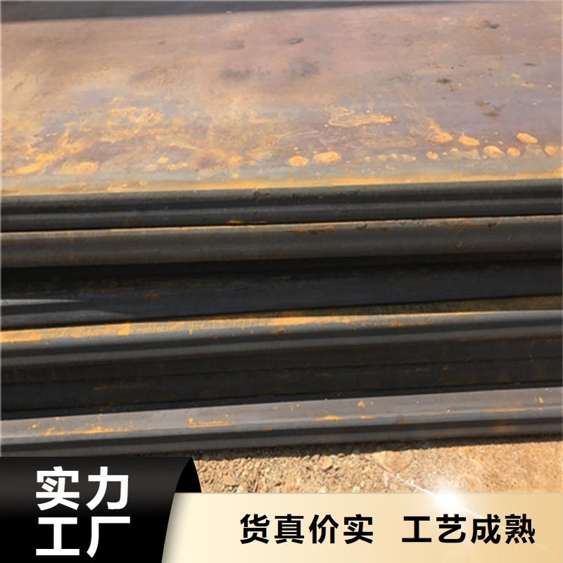 Q245R中厚板