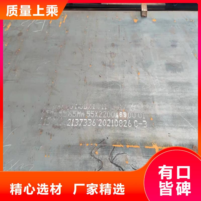 耐候板现货-视频-郫县|锦江|广安|广元|南充|内江|阿坝|乐山|攀枝花鸿达耐候板现货_ 鸿达昌业钢铁销售(成都市分公司)