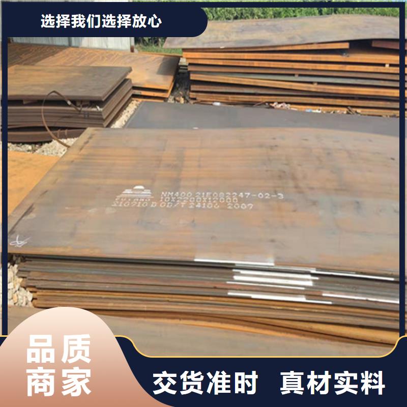 钢板圆钢加工源头工厂