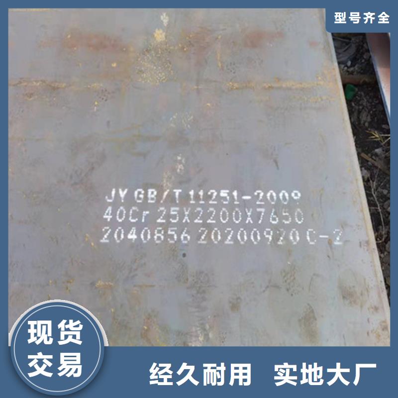 钢板圆钢加工厂家质量过硬