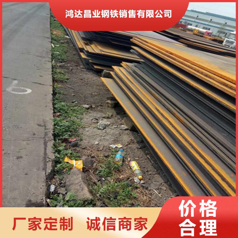 钢板_耐磨板厂家源头厂家