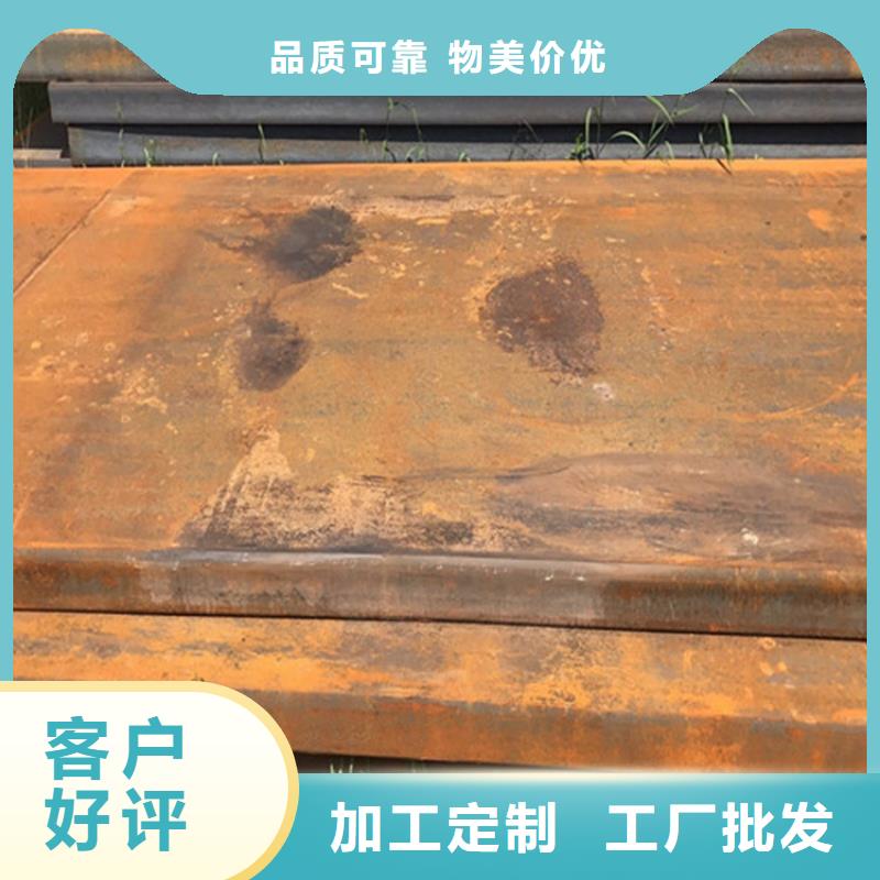 钢板圆钢加工厂家质量过硬