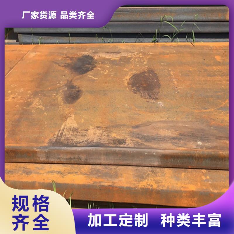 钢板-厚钢板不断创新