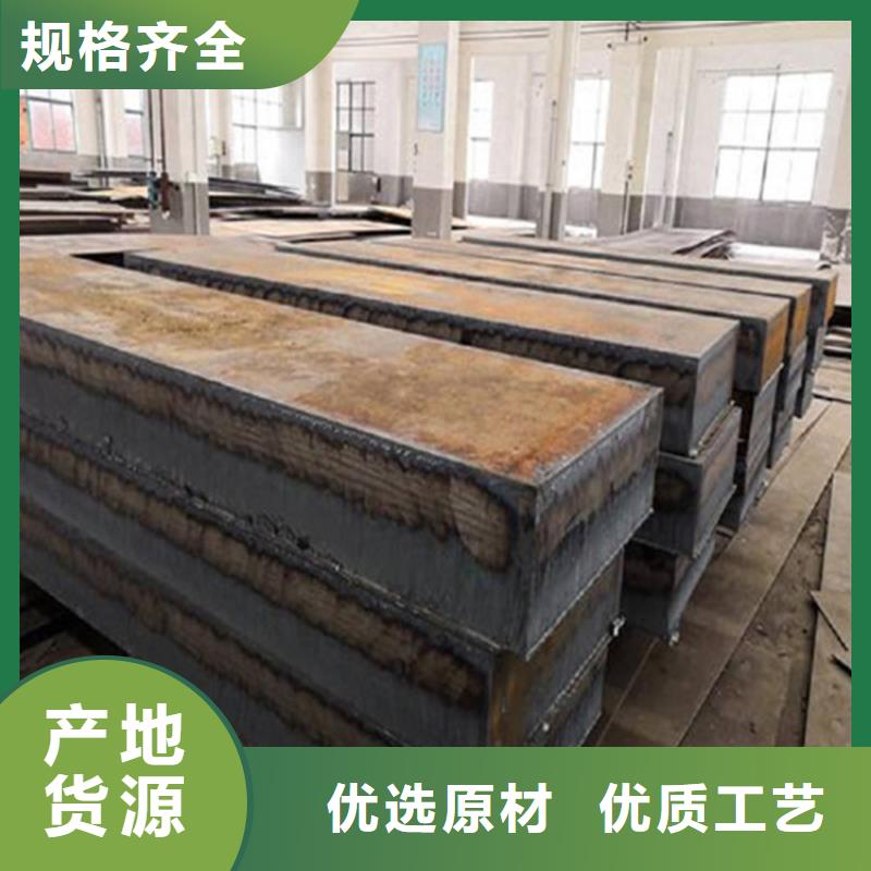 钢板圆钢加工定制零售批发