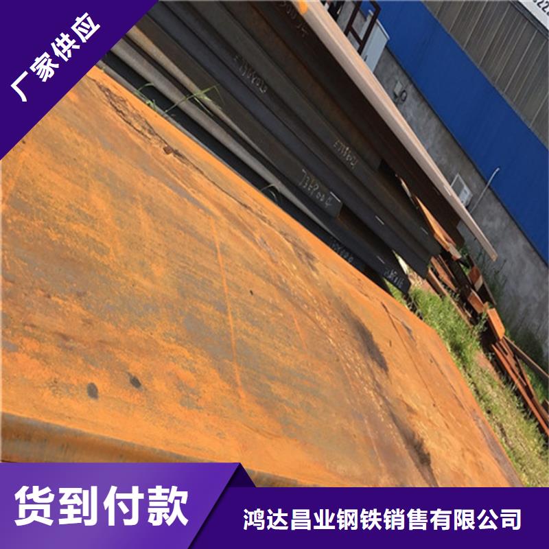 Q460C低合金板施工队伍保证材质
