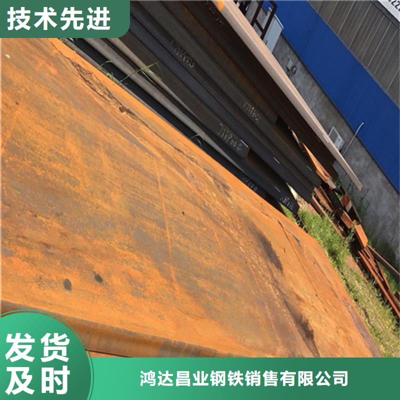 钢板圆钢加工源头工厂