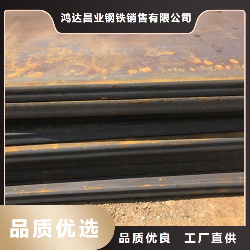 Q235C普板