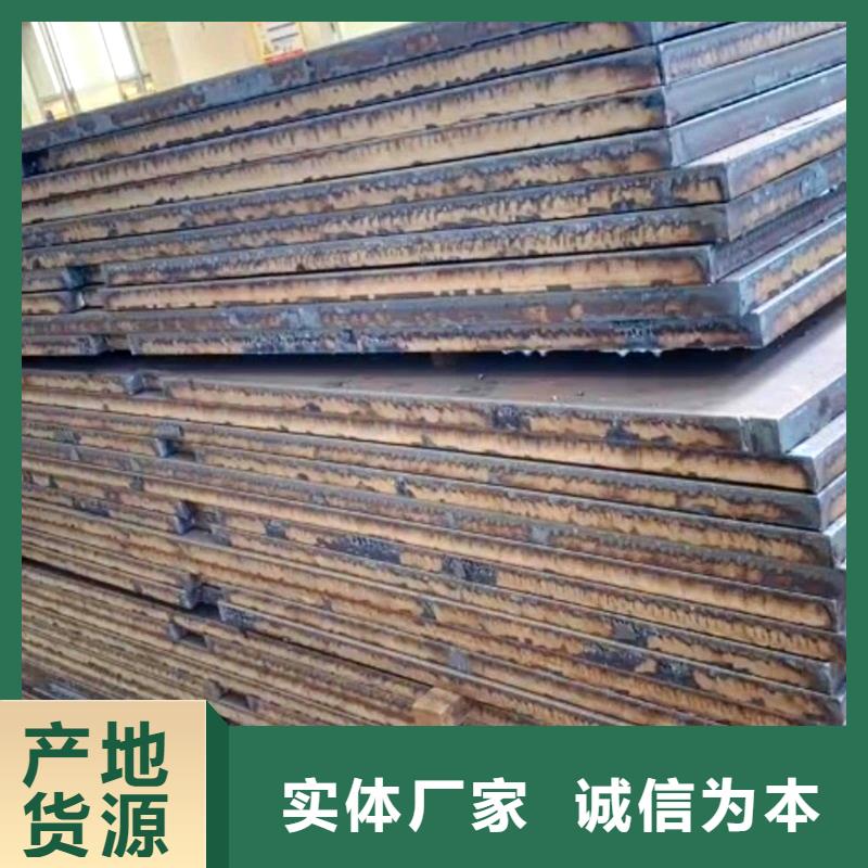 耐候板现货-视频-耐候板现货-鸿达昌业钢铁销售(兴安市分公司)服务区域赤峰|锡林郭勒|通辽|乌兰察布