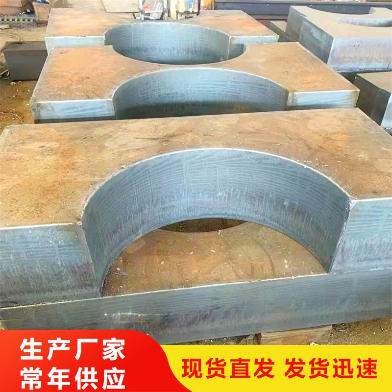 10#钢板诚信厂家现货