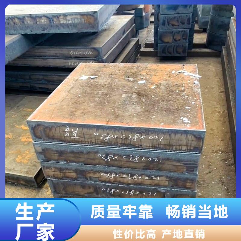 钢板合金钢板采购