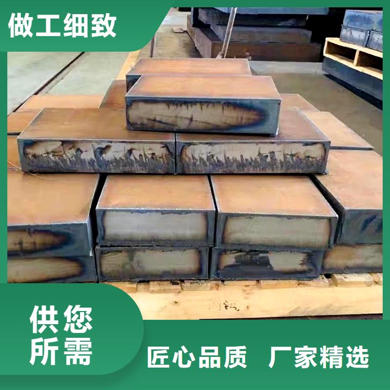 Q235C普板