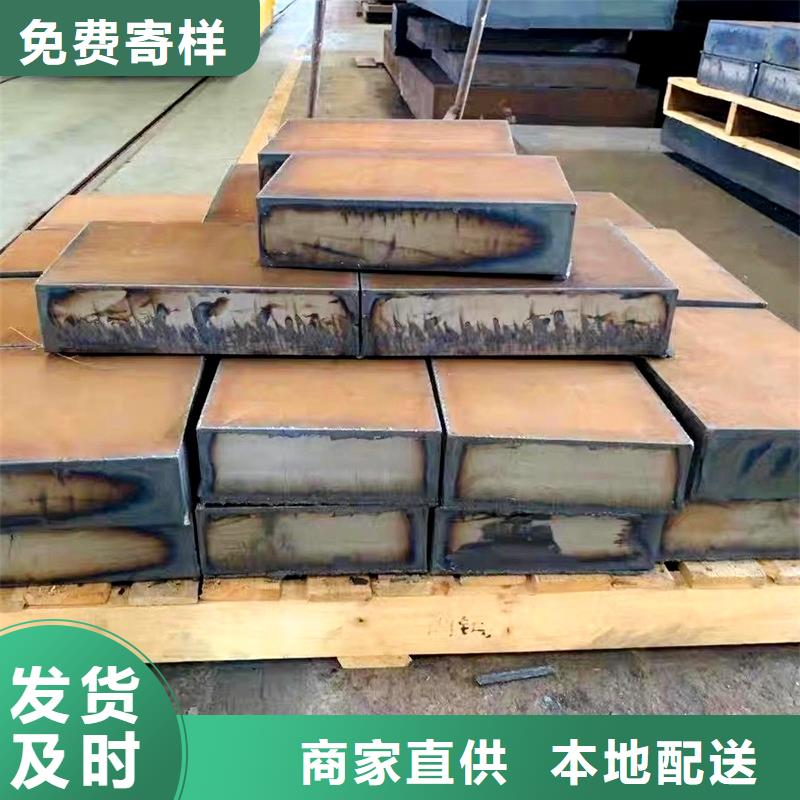 Q460C低合金板施工队伍保证材质