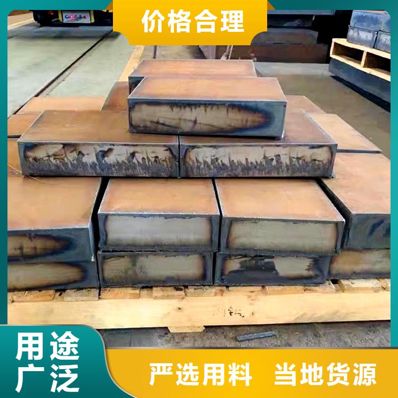耐候板现货-视频-郫县|锦江|广安|广元|南充|内江|阿坝|乐山|攀枝花鸿达耐候板现货_ 鸿达昌业钢铁销售(成都市分公司)
