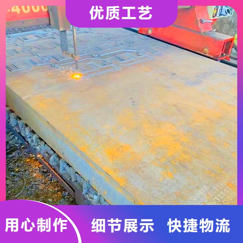 耐候板现货-视频-郫县|锦江|广安|广元|南充|内江|阿坝|乐山|攀枝花鸿达耐候板现货_ 鸿达昌业钢铁销售(成都市分公司)