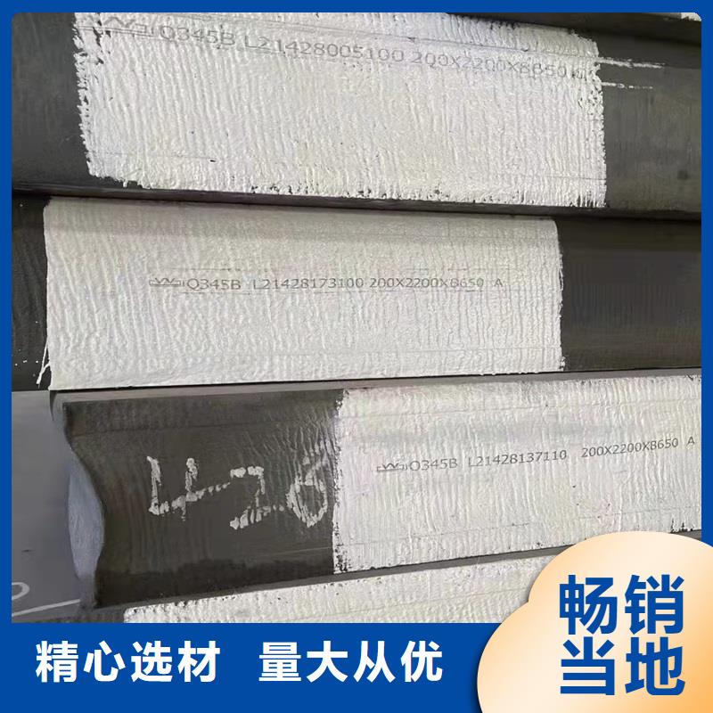 钢板不锈钢板质保一年