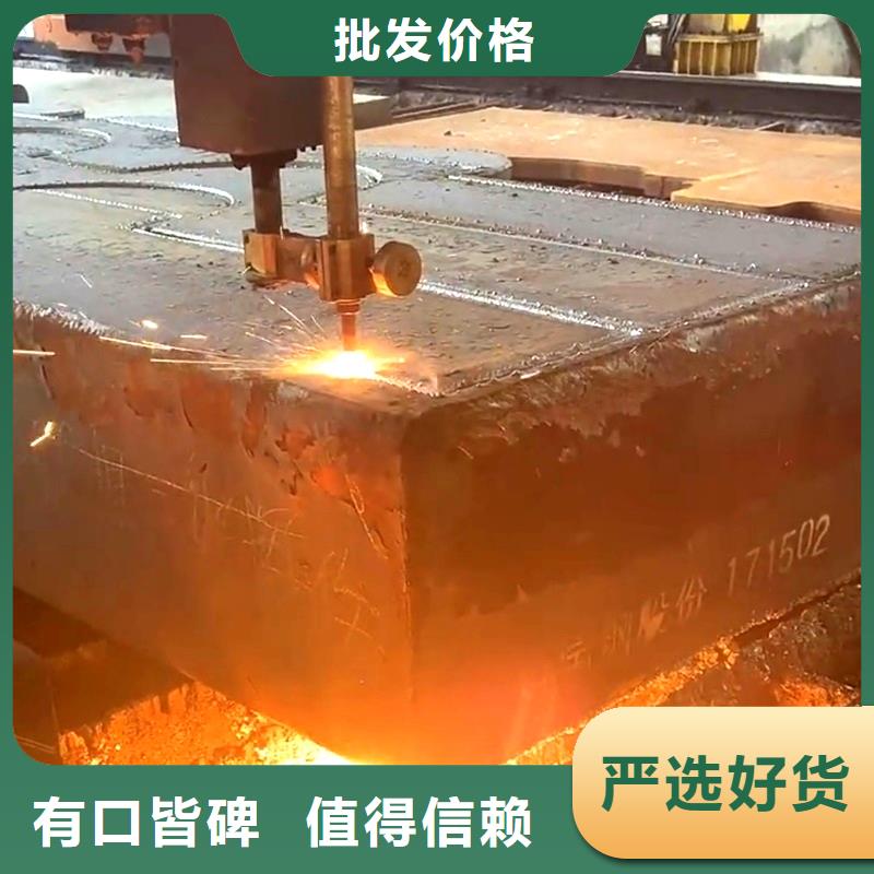 钢板圆钢加工定制零售批发