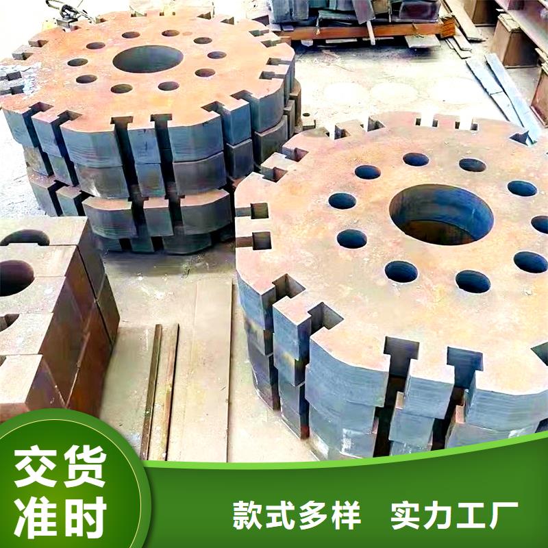 钢板圆钢加工源头工厂