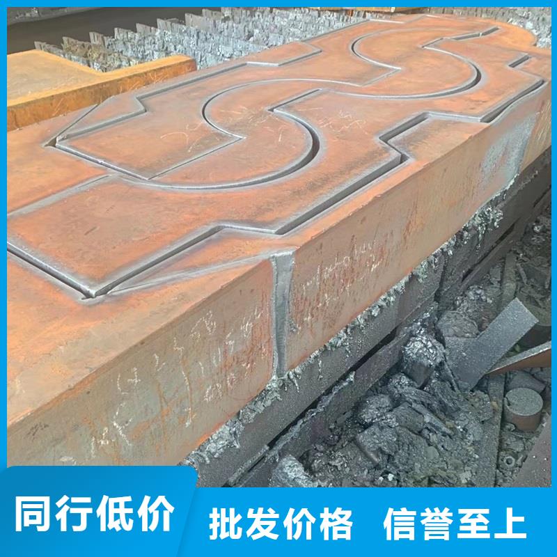 钢板圆钢加工源头工厂