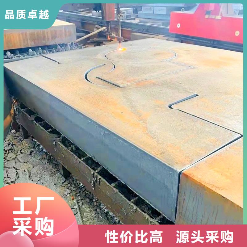 Q460C低合金板施工队伍保证材质
