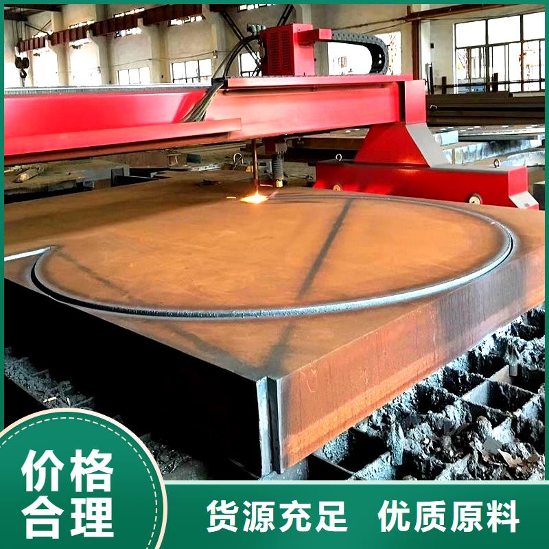 钢板圆钢加工源头工厂