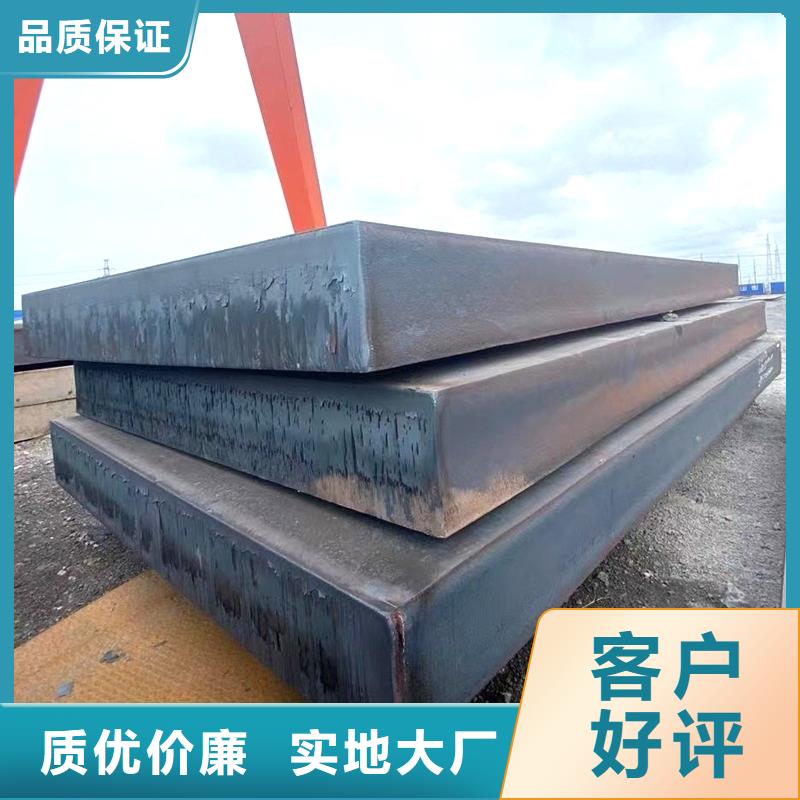 钢板圆钢加工源头工厂