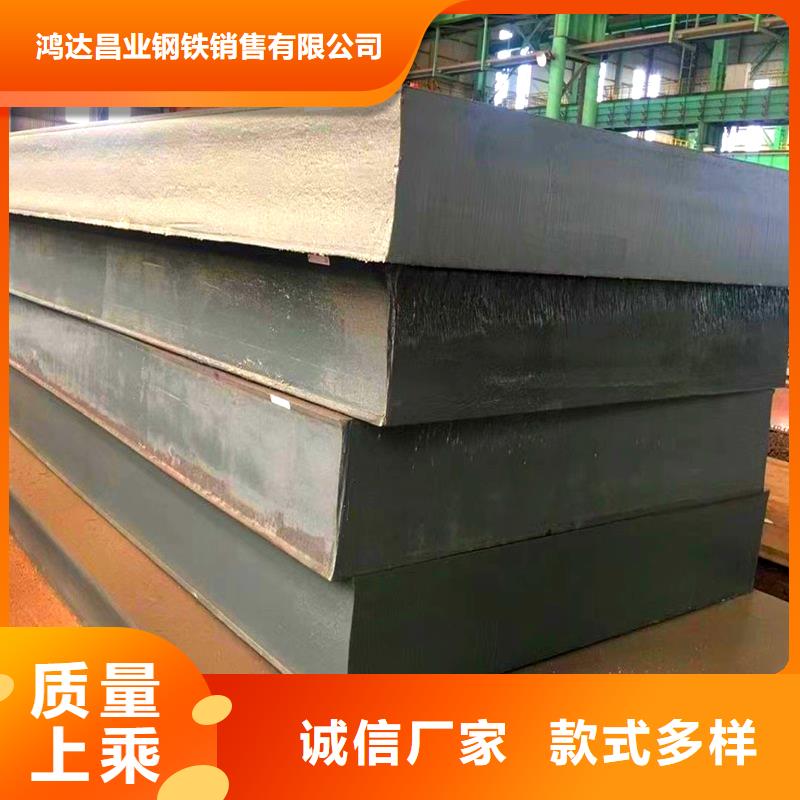 钢板圆钢加工源头工厂