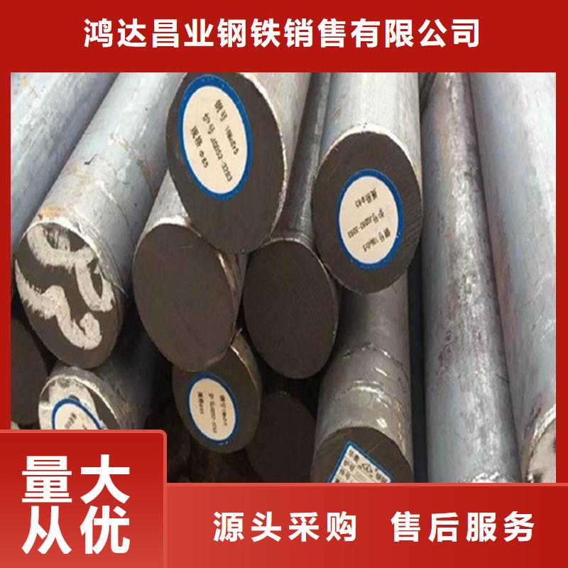 圆钢-不锈钢板一手价格