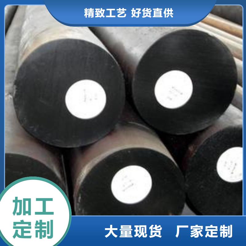 圆钢合金钢板海量现货