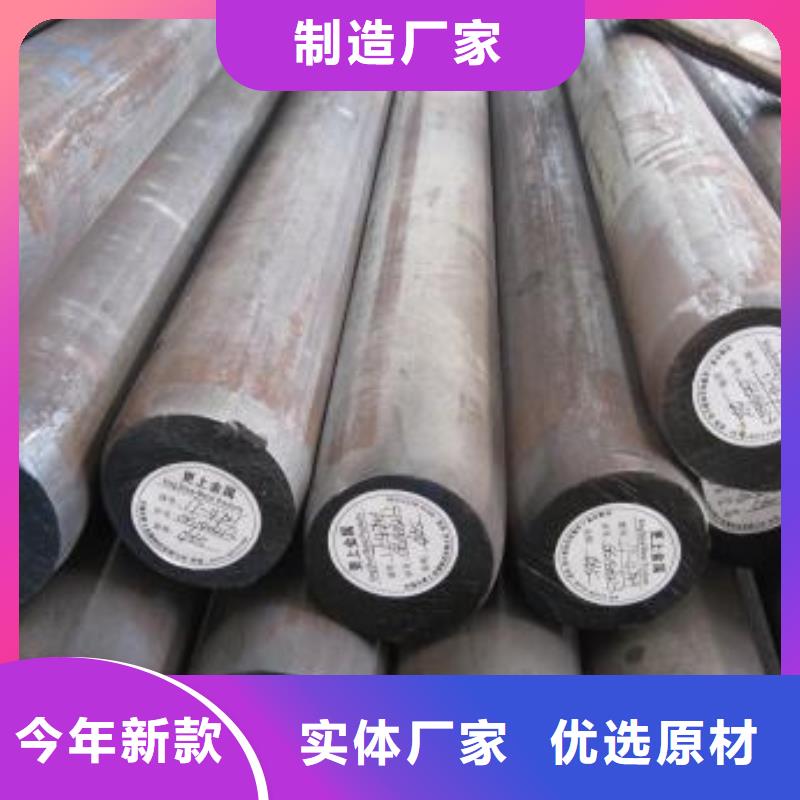 Q550E热轧圆询问报价零切