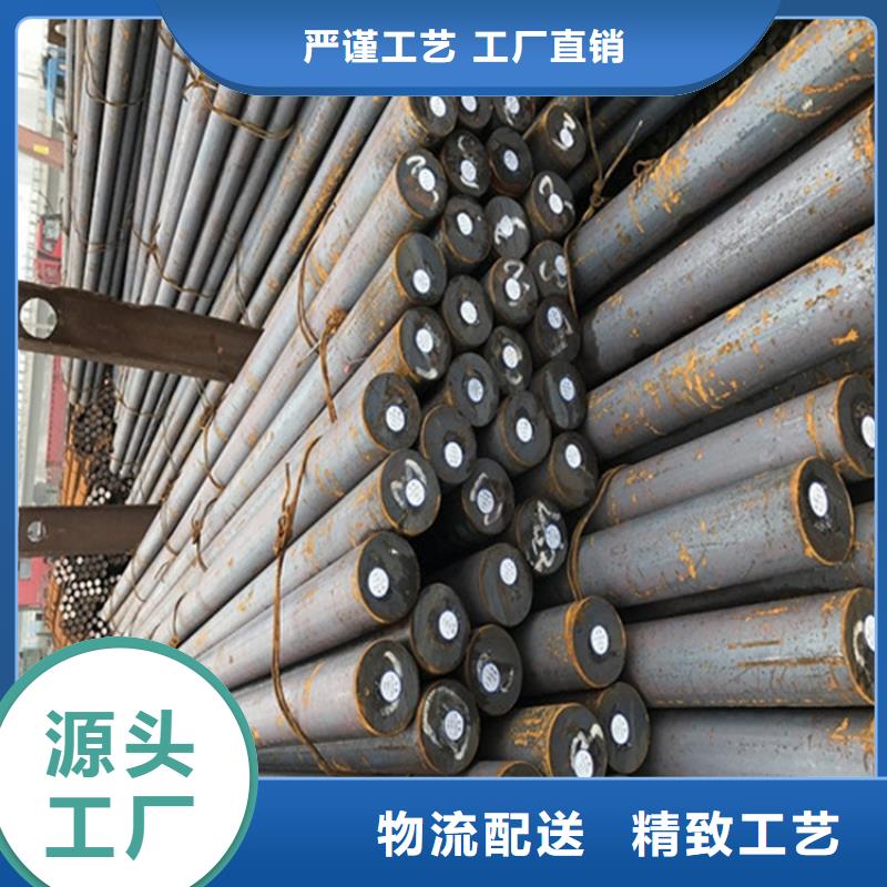 Q550E热轧圆询问报价零切