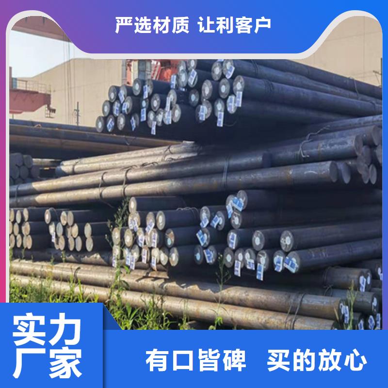 弹簧钢