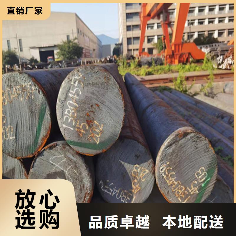 圆钢开平板价格源头实体厂商