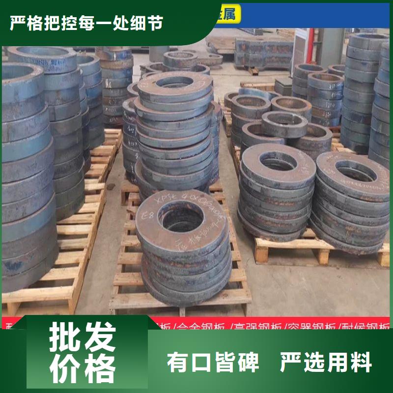 耐候板现货-视频-耐候板现货|湖南省岳阳市|平江|云溪|怀化|湘潭|益阳|长沙|张家界|株洲|湘西