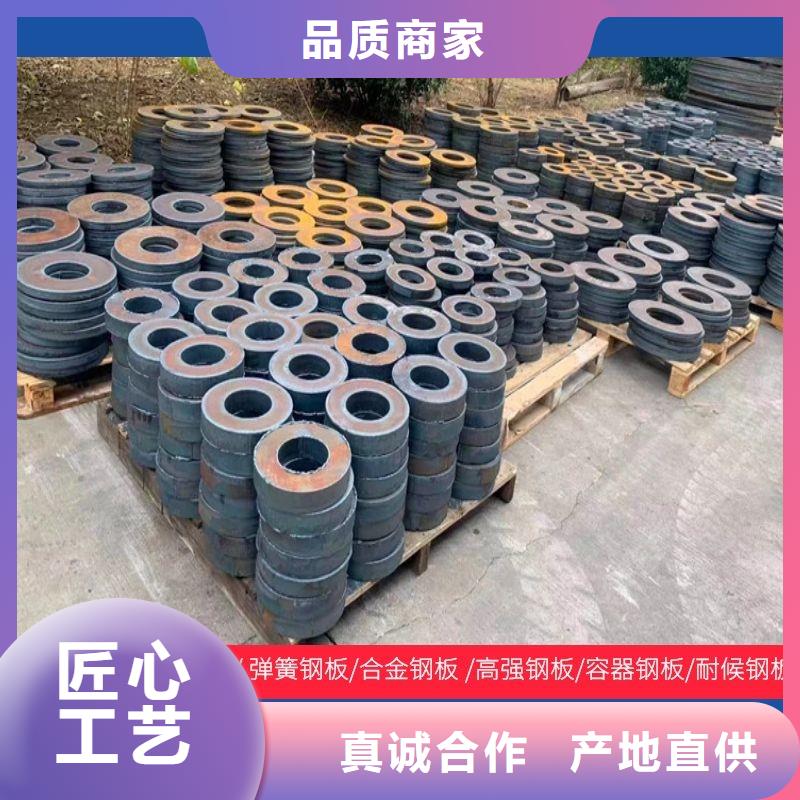 耐候板现货-视频-徽州|屯溪|阜阳|合肥|蚌埠|芜湖耐候板现货厂家直销-鸿达昌业钢铁销售(黄山市分公司)