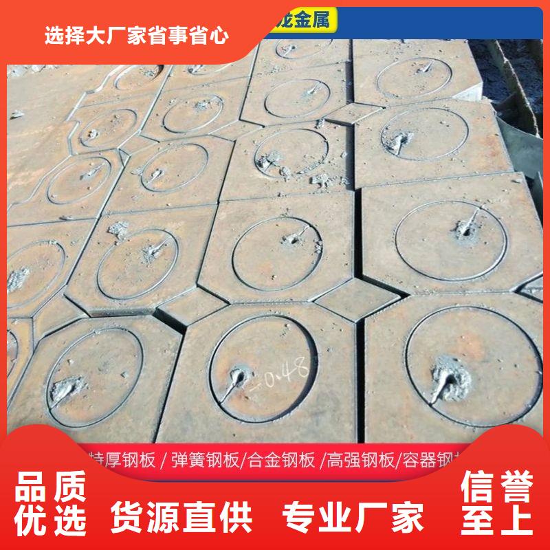耐候板现货-视频-耐候板现货|湖南省岳阳市|平江|云溪|怀化|湘潭|益阳|长沙|张家界|株洲|湘西
