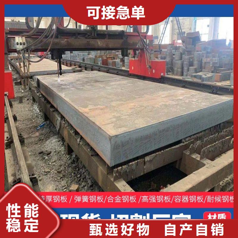 圆钢合金钢板海量现货